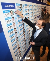 [TF포토] 이낙연 당선 스티커 부착하는 이해찬 대표