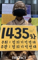 [TF포토] 선거일에도 변함없는 수요시위