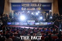 [TF포토] 출구조사 결과 발표 지켜보는 더불어민주당 지도부