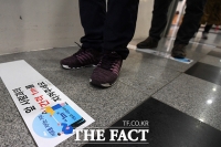 [TF포토] '간격 1m를 지켜주세요'