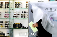 [TF포토] 전시된 선글라스 옆 기표소