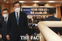 [TF사진관] 개표상황실 떠나는 이낙연