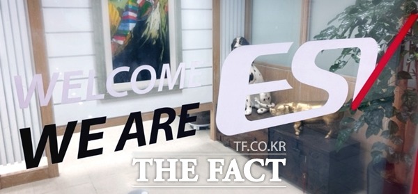 상장사 이에스브이가 관리종목 해제에도 여전히 주가가 출렁이고 있다. 이에스브이는 경영정상화를 위해 내부결속 등에 힘을 쏟는 한편 사업력 강화로 주가 안정화에 나선다는 방침이다. /이에스브이 제공