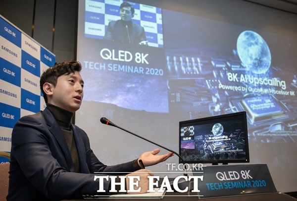 삼성전자가 오는 17일까지 2020년형 QLED TV를 주제로 온라인 테크 세미나를 진행, 자사 최신 TV 기술 및 서비스를 소개한다. /삼성전자 제공