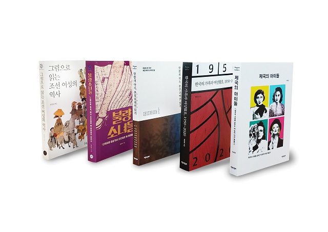 아모레퍼시픽재단이 오는 20일부터 5월 29일까지  아시아의 미, 여성과 문화, 개성상인을 주제로 연구 활동을 지원하는 2020년 연구 지원 사업 공모를 진행한다고 16일 밝혔다. /아모레퍼시픽 제공