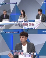  '쿨까당' n번방 사태 분석…김완 기자 '가족사진으로 협박당해'(영상)