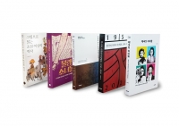  아모레퍼시픽재단, '2020년 연구 지원 사업' 공모