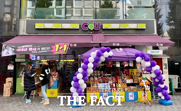 국내 코로나19 사태가 장기화하자 편의점 CU가 가맹점주 대상 운영 컨설팅을 비대면 방식으로 대체하기로 했다. /이민주 기자