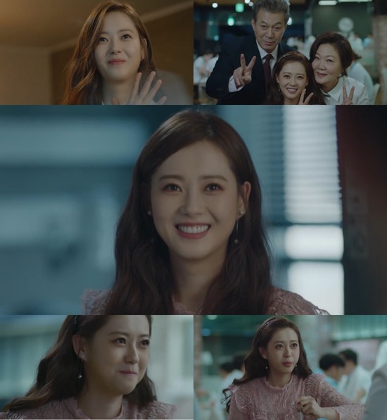 배우 고아라가 tvN 슬기로운 의사생활에 깜짝 등장해 뜨거운 반응을 얻었다. /tvN 슬기로운 의사생활 캡처