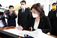 [TF사진관] 현충원 참배하는 정의당 21대 당선자들