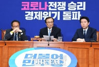 [TF사진관] 더불어민주당 최고위원회의 주재하는 이해찬 대표