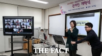 [TF포토] 서울농학교 온라인 개학식 축사하는 유은혜 부총리