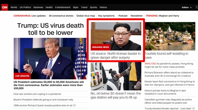 21일 미국 CNN 보도로 전 세계가 들썩였다. 미국 정부 관계자를 인용해 미국이 김정은 북한 국무위원장이 수술을 받은 후 위험한 상황에 있다는 정보를 모니터링하고 있다고 보도했기 때문이다. /CNN 갈무리