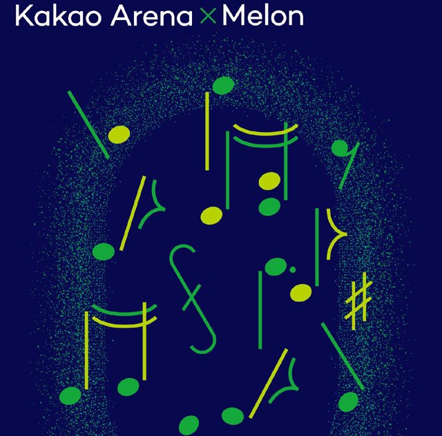 카카오가 멜론 데이터를 활용한 플레이리스트 예측 및 추천을 주제로 인공지능 경진대회 카카오 아레나를 개최한다. 사진은 카카오 아레나 포스터. /카카오 제공