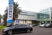  한진, 롯데렌탈에 렌터카사업 매각 '핵심 사업 역량 집중'