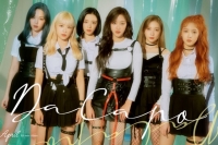  [TF초점] 에이프릴, 우직했던 5년 '짬에서 나오는 바이브'