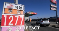  전국 휘발윳값 'ℓ당 1301.8원'…13주 연속 ↓