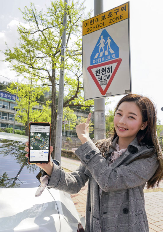 SK텔레콤 모델이 T맵에 추가된 어린이 보호경로 기능을 소개하고 있다. /SK텔레콤 제공