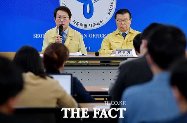 조희연 서울시교육감(왼쪽)과 류경기 중랑구청장이 27일 오전 서울 종로구 서울시교육청에서 동부지역 특수학교(동진학교) 설립계획 관련 기자회견을 갖고 입장을 발표하고 있다. /이덕인 기자