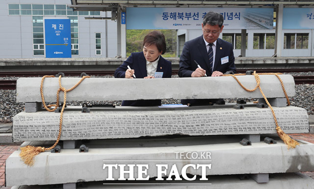 김현미 국토부 장관(왼쪽)과 김연철 통일부 장관이 침목에 서명을 하고 있다.