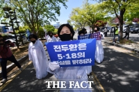 [TF포토] 소복 입고 항의 나서는 5월 어머니회