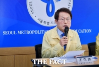 [TF포토] 동진학교 설립계획 발표하는 조희연