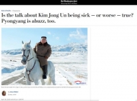  WP '김정은 루머에 평양서 사재기'