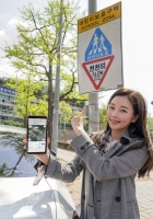  '민식이법' 영향…SKT, 'T맵'에 스쿨존 우회 기능 추가