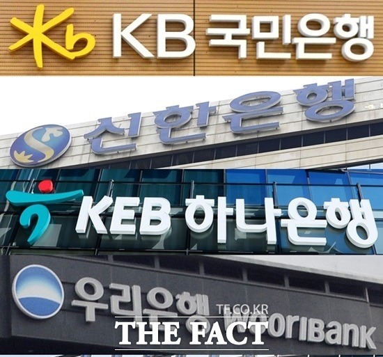올해 1분기 금융시장 위축에도 불구하고 국내 4대 금융지주는 비교적 견조한 실적을 기록했다. /더팩트 DB