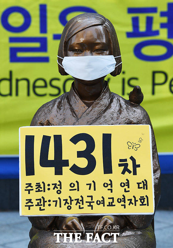 마스크 쓴 소녀상 지난달 18일 오후 서울 종로구 옛 일본대사관 앞에서 열린 일본군성노예제 문제해결을 위한 제1431차 정기수요시위.