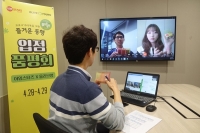  [코로나19 '극복'] CJ올리브영, 언택트 품평회로 중소기업 판로 지원