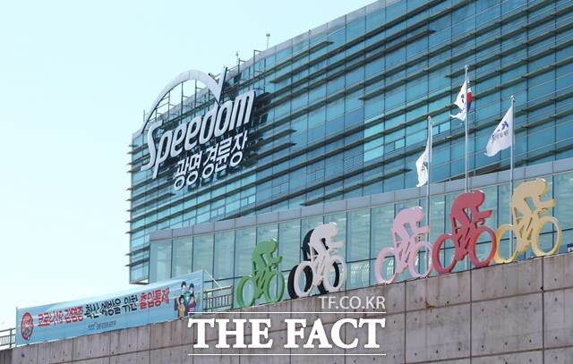 오는 5월 5일 어린이날 행사를 취소한 광명 경륜장 전경./경륜경정총괄본부 제공