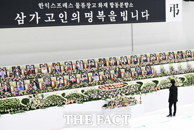 1일 오후 경기도 이천시 서희청소년문화센터에 이천 물류창고 공사장 화재 희생자 분향소가 설치된 가운데 유가족들이 분향을 하고 있다. /이천=임세준 기자
