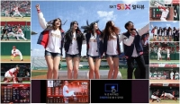  '야구, 집에서 직관하세요' SK텔레콤, '5GX 직관야구' 서비스 도입