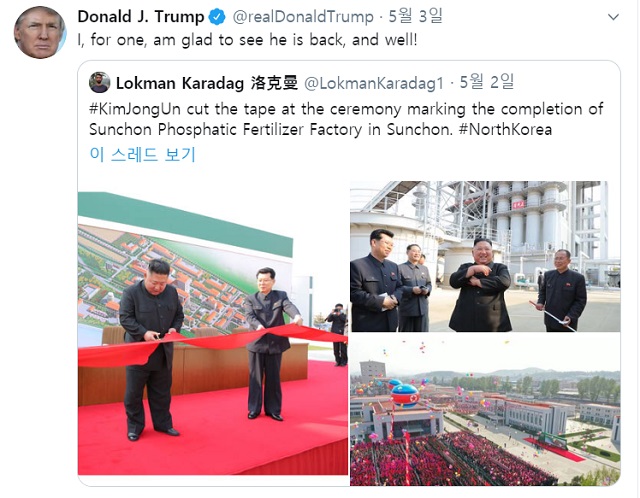도널드 트럼프 미국 대통령은 2일(현지시간) 트위터에 건강 이상설이 돌았던 김정은 북한 국무위원장이 모습을 드러내자 건강하게 돌아온 걸 보게 돼 기쁘다고 밝혔다. 트럼프 대통령이 트위터에 올린 글과 김 위원장 관련 사진. /트럼프 대통령 트위터 갈무리