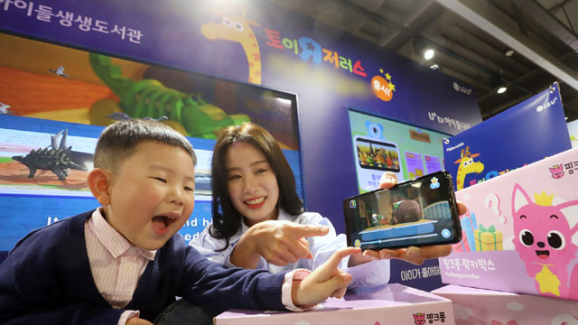 이동통신 3사는 스마트폰·IPTV 관련 어린이 마케팅을 준비했다. 사진은 LG유플러스가 어린이날을 기념해 운영하고 있는 U+tv 아이들나라 체험존. /LG유플러스 제공