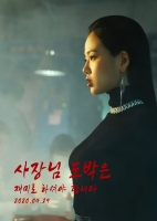  [TF초점] 비비, 깐깐한 뮤지션들도 알아본 가치