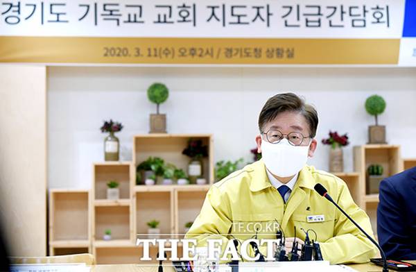 이재명 경기도지사가 재난기본소득 바가지 씌우는 점포에 강력한 조치를 취하겠다고 경고했다. 사진은 이 지사가 지난 3월에 열린 코로나19 위기 극복을 위한 경기도 기독교 교회 지도자 긴급간담회에 참석해 모두발언을 하고 있는 모습. /이선화 기자