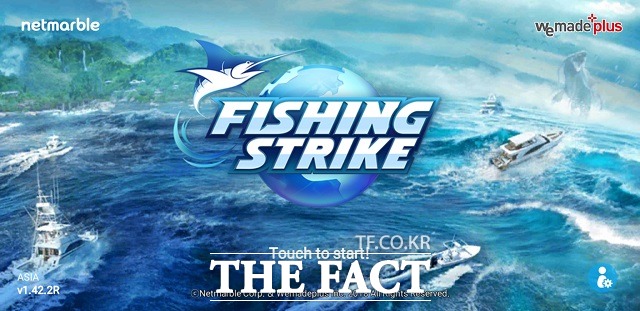 넷마블은 최근 피싱스트라이크에 신규 콘텐츠를 추가하는 업데이트를 했다. /게임 캡처