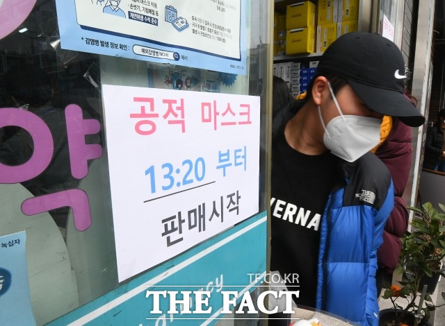 어린이날인 5일은 출생연도와 상관없이 공적 마스크를 1인당 3장 구매할 수 있다. /이동률 기자