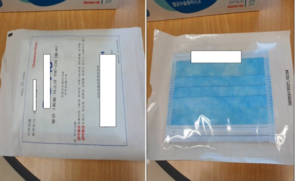 관세청이 외국산 수입마스크의 원산지를 미표기하거나 국내산으로 둔갑해 판매한 업체를 적발했다고 6일 밝혔다. 사진은 대량 수입한 마스크를 낱개로 포장하면서 원산지를 허위 표기한 사례. /관세청 제공
