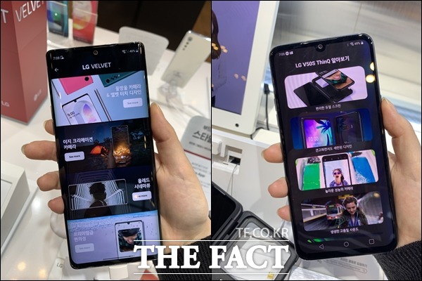 LG 벨벳(왼쪽)은 한 손에 들어오는 안정적인 그립감이 특징이다. 지난해 출시된 LG V50S 씽큐와 비교하면 그 차이가 더욱 두드러진다. /최수진 기자