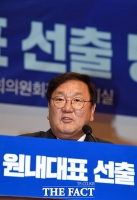 [TF포토] 더불어민주당 신임 원내대표로 선출된 김태년 의원