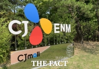  CJ ENM, 1분기 영업익 397억…전년比 9.8% 감소