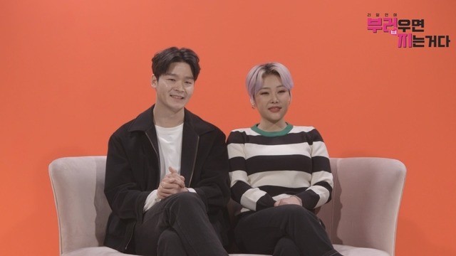 래퍼 치타가 11일 방송되는 MBC 부럽지에서 연애 일상을 공개한다. /MBC 제공