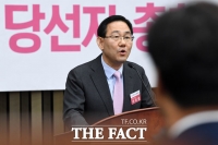 [TF포토] 주호영, '미래통합당 원내대표로 선출'