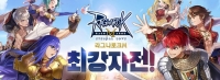  '라그나로크M' 최강 팀 가려진다…그라비티, 8일 결승전 진행