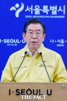  박원순 '몇 사람 부주의에…모든 유흥시설 집합금지'