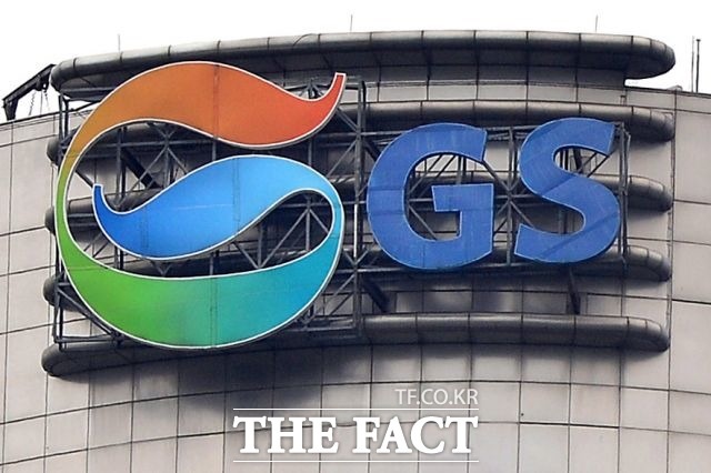 GS그룹 지주사인 ㈜GS는 1분기 영업이익 95억 원을 기록했다고 11일 밝혔다. 이는 전년 동기 대비 98% 급감한 수치다. /더팩트 DB