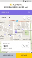  긴급재난지원금 어디서 쓸 수 있을까…KB국민카드, 지도 서비스 제공
